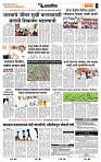 page- 7