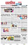 page- 3