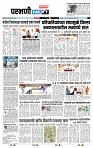 page- 3
