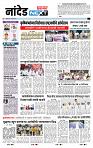 page- 8
