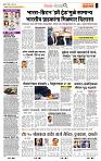 page- 2