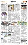 page- 7