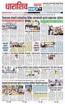 page- 8
