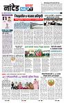 page- 8