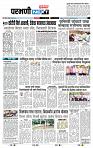 page- 3
