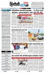 page- 6