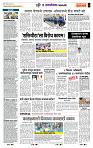 page- 7