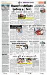page- 7