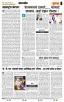 page- 4