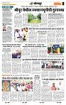 page- 6