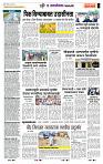 page- 7