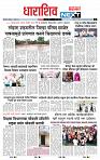 page- 3