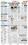 page- 5