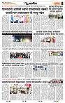 page- 6