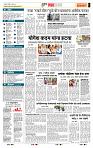 page- 5