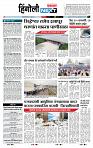 page- 6