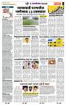 page- 7