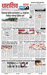 page- 3