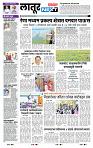 page- 6