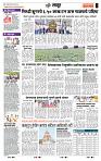 page- 7