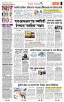 page- 8