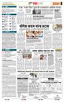 page- 5