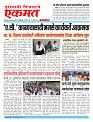 parbhani29072025