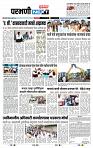 page- 3