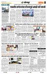 page- 6