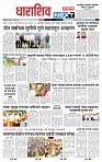 page- 3