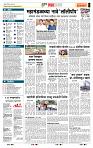 page- 5