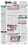 page- 6