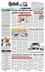 page- 6