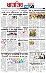 page- 3