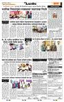 page- 7