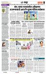 page- 7
