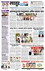page- 6