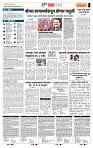page- 5