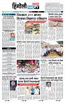 page- 6