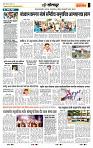page- 7