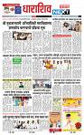 page- 8