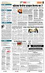 page- 5