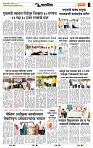 page- 6
