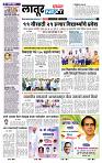 page- 8