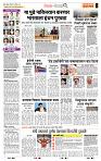 page- 2