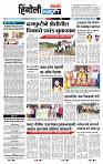 page- 6