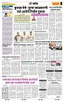 page- 8