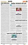 page- 4
