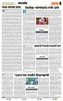 page- 4