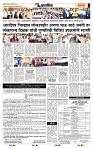 page- 6